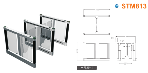 鹰潭余江区速通门STM813