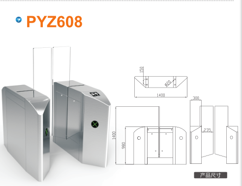 鹰潭余江区平移闸PYZ608