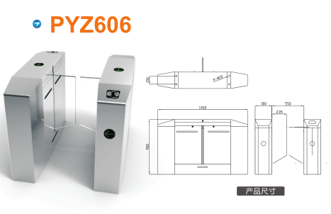 鹰潭余江区平移闸PYZ606