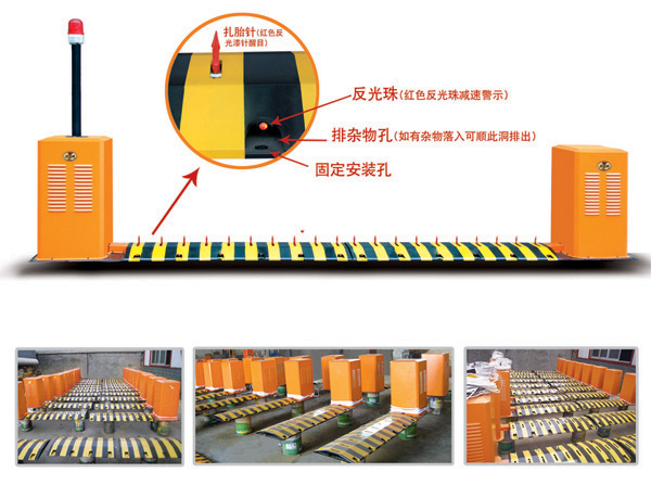 鹰潭余江区V4 减速坡式闯岗自动扎胎器（阻车器）